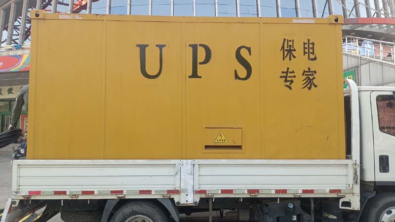 叶城怎样判断柴油发电机组和UPS电源的配合工作是否正常？